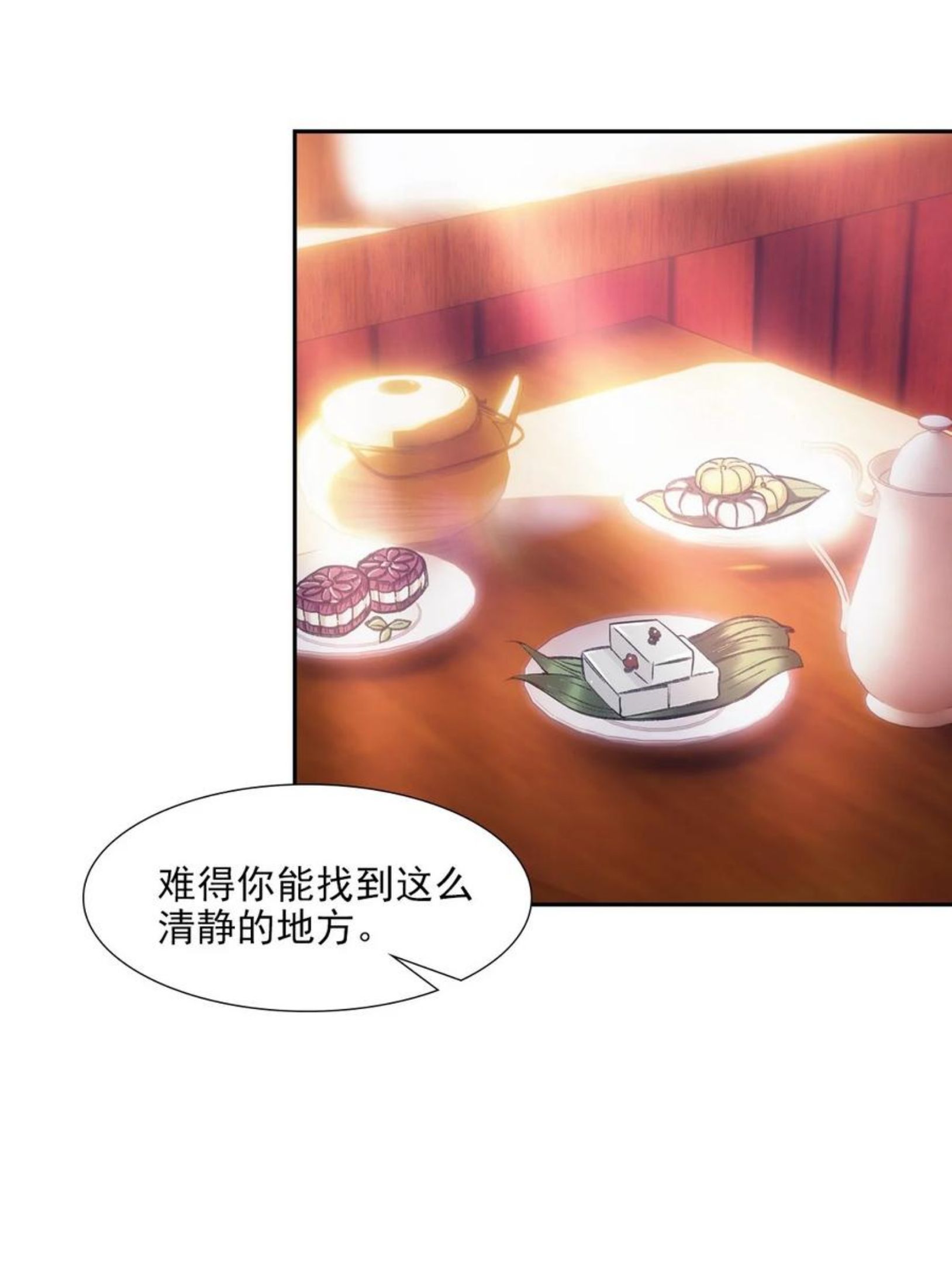 071 偷听1