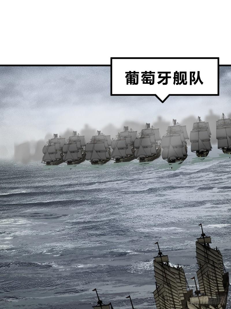 从姑获鸟开始女主角有几个漫画,225 大盗枭声（二）2图