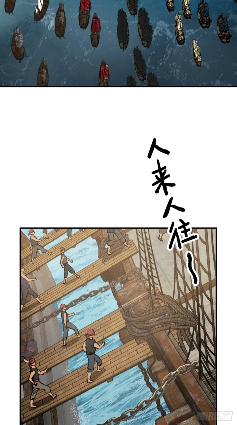 从姑获鸟开始女主角有几个漫画,204 群雄4图