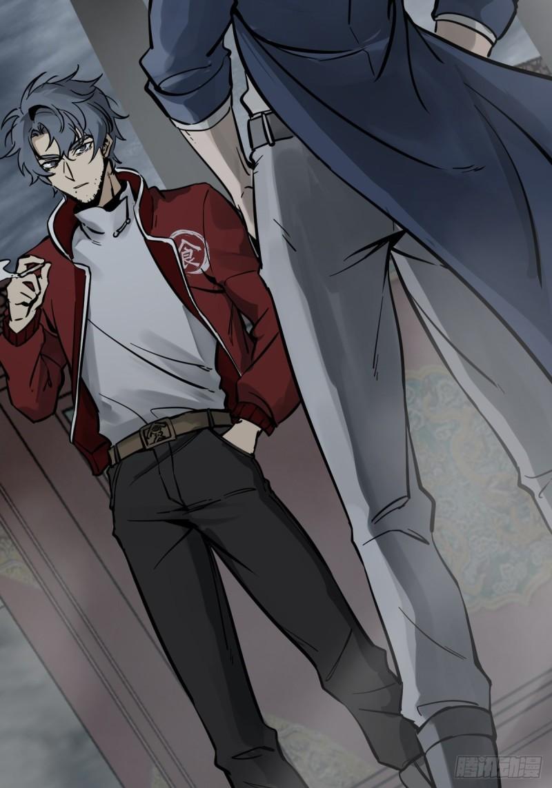 从姑获鸟开始~漫画,133 燕都，逐渐消失5图