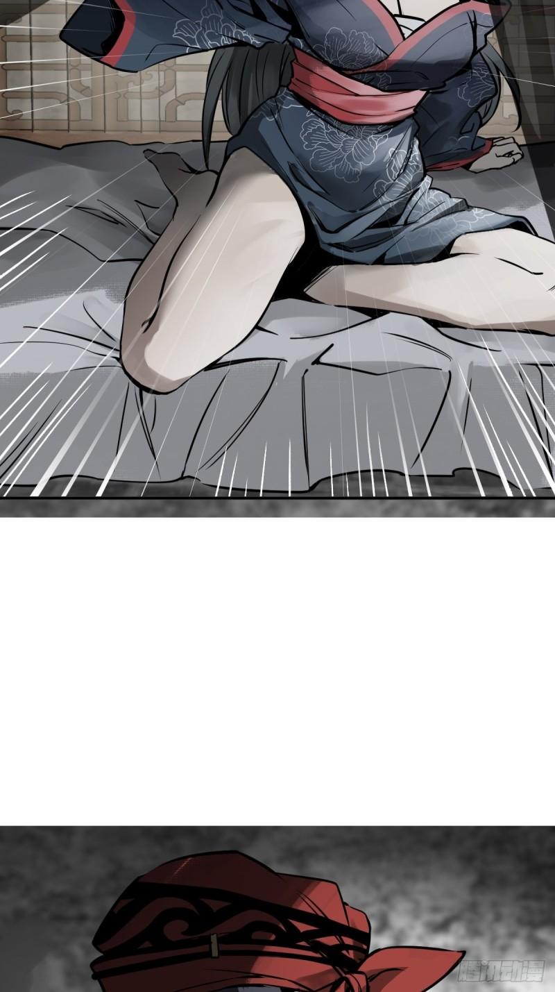 从姑获鸟开始~漫画,158 十夫人之死？3图