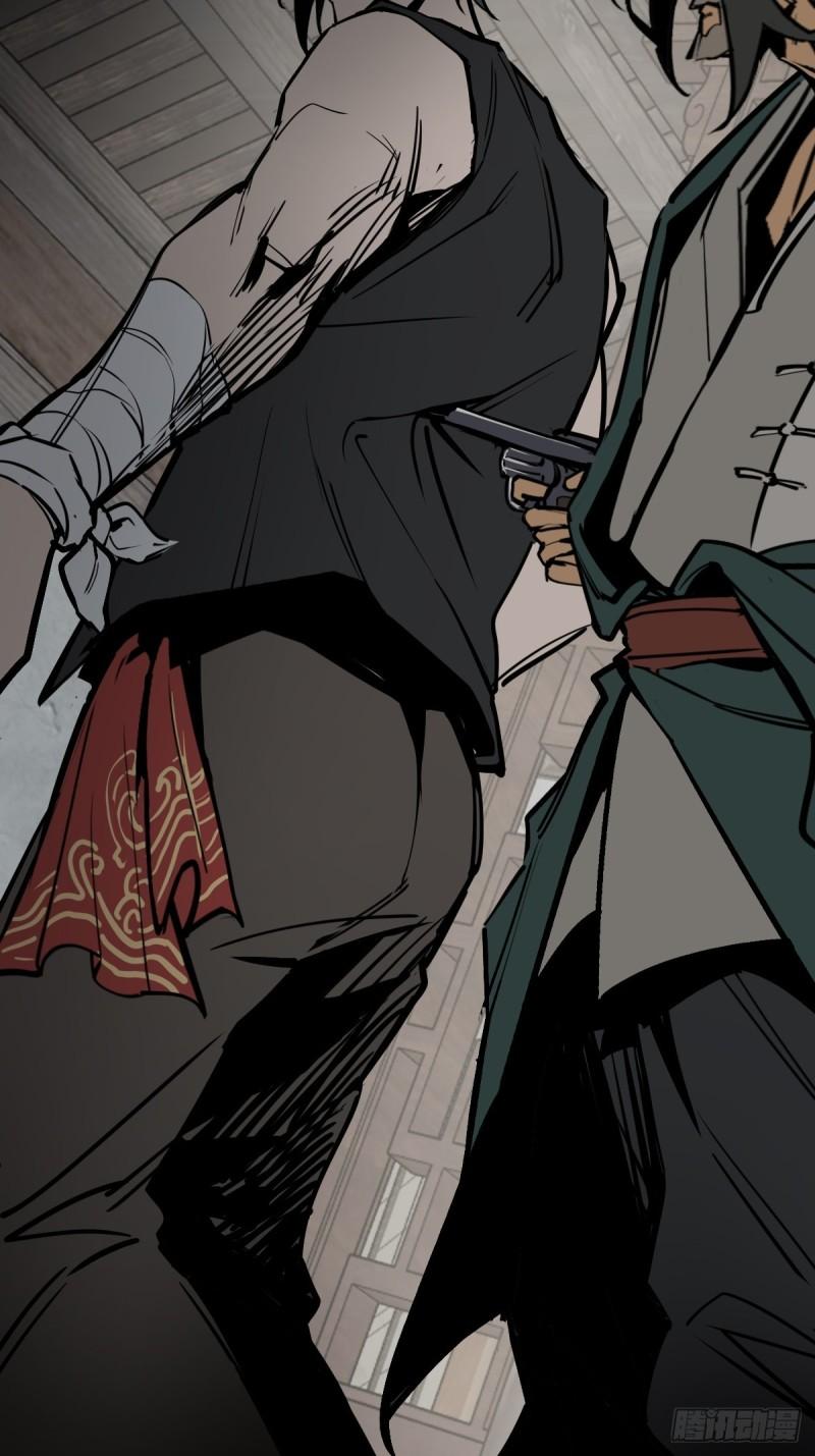 从姑获鸟开始起点漫画,158 十夫人之死？4图