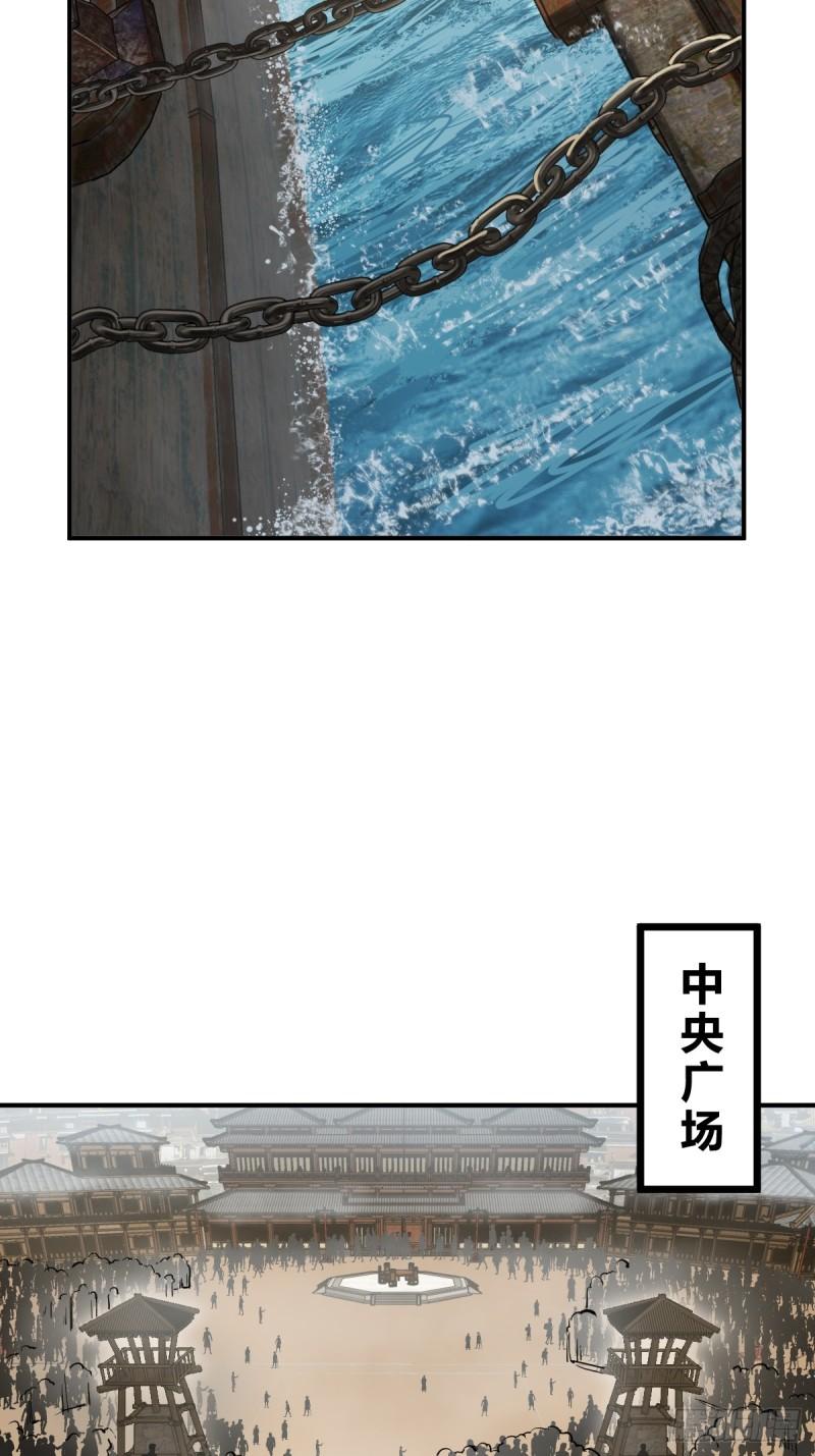 从姑获鸟开始女主角有几个漫画,204 群雄5图