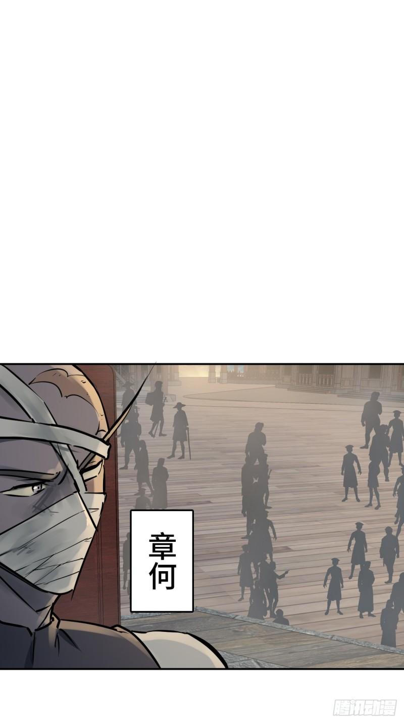 从姑获鸟开始女主角有几个漫画,220 秀儿盟主5图
