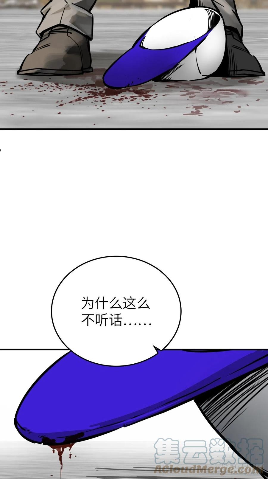 从姑获鸟开始女主角有几个漫画,114 睚眦必报5图