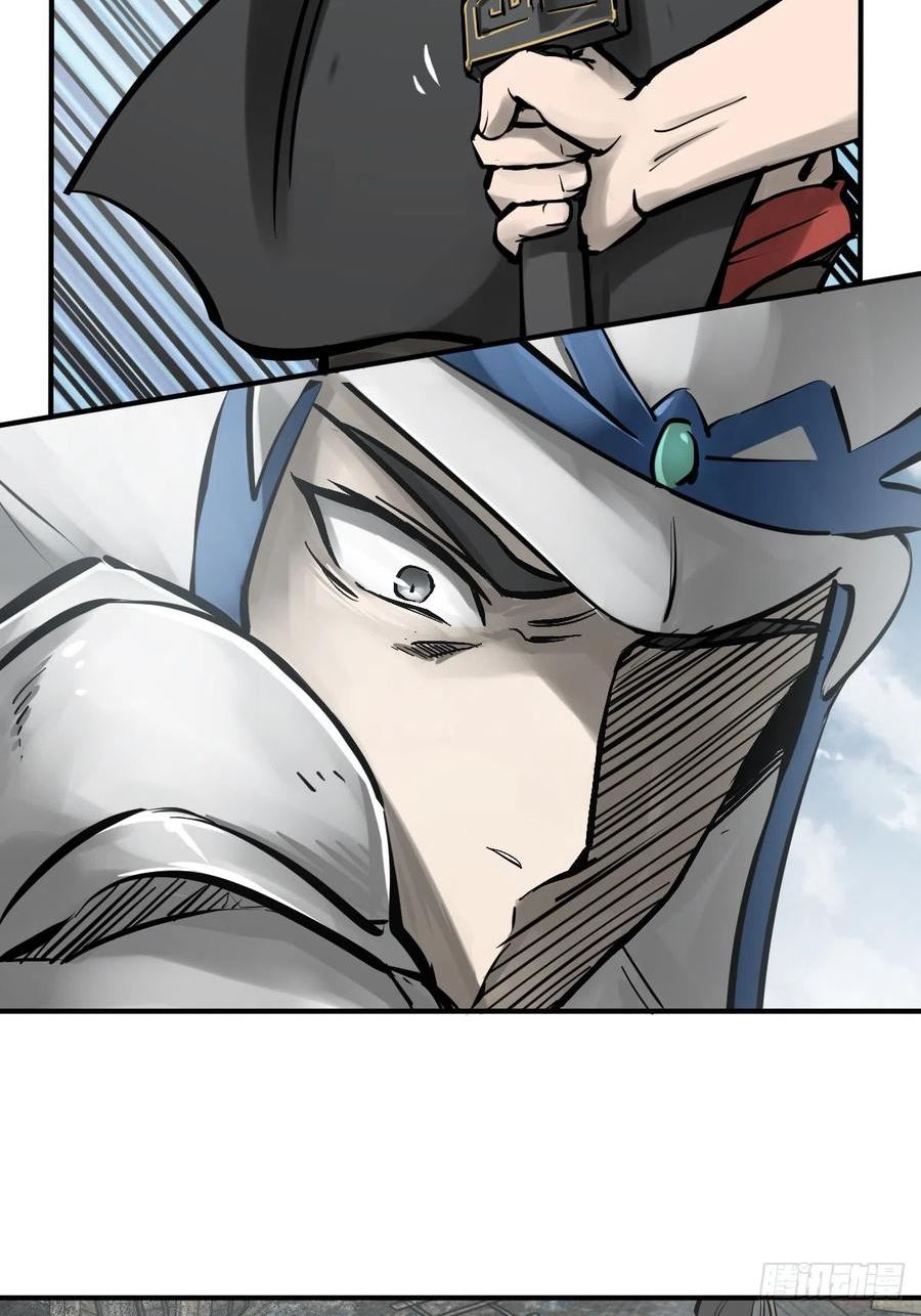 从姑获鸟开始女主是谁漫画,183 双枪对决3图