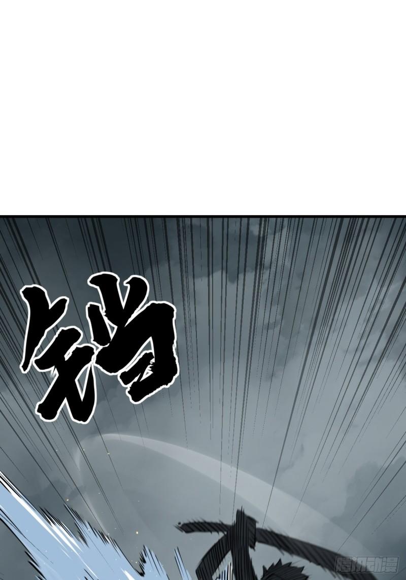 从姑获鸟开始~漫画,162 摧枯拉朽3图