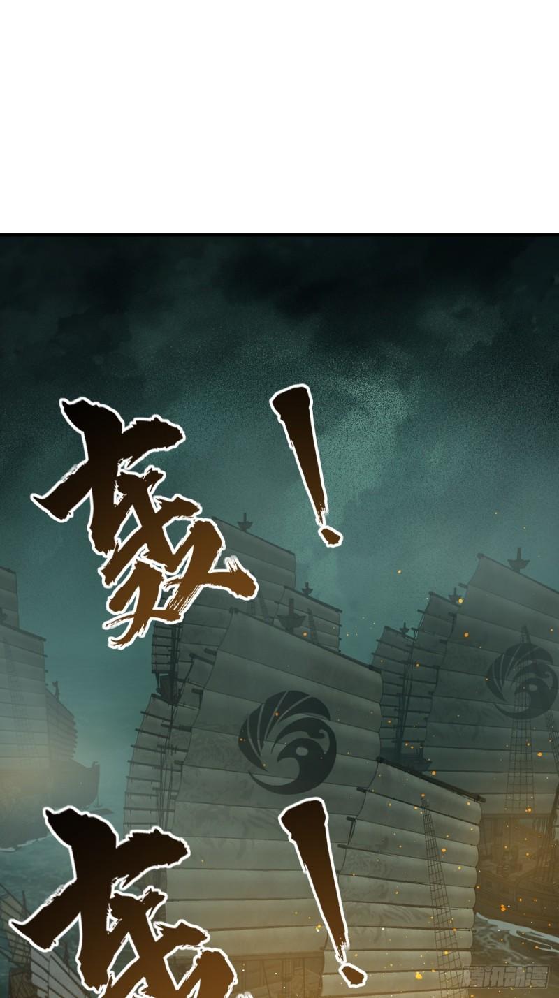 从姑获鸟开始断更原因漫画,175 螳螂，蝉，黄雀（下）2图