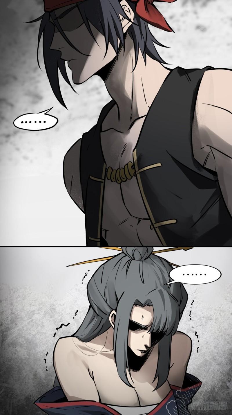 从姑获鸟开始~漫画,158 十夫人之死？4图
