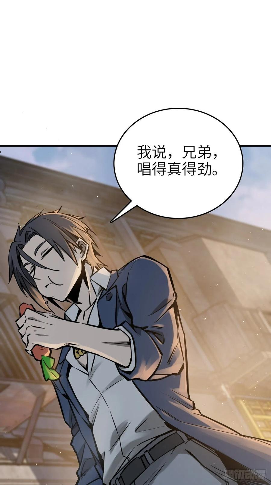 从姑获鸟开始女主角有几个漫画,108 门卫李阎2图