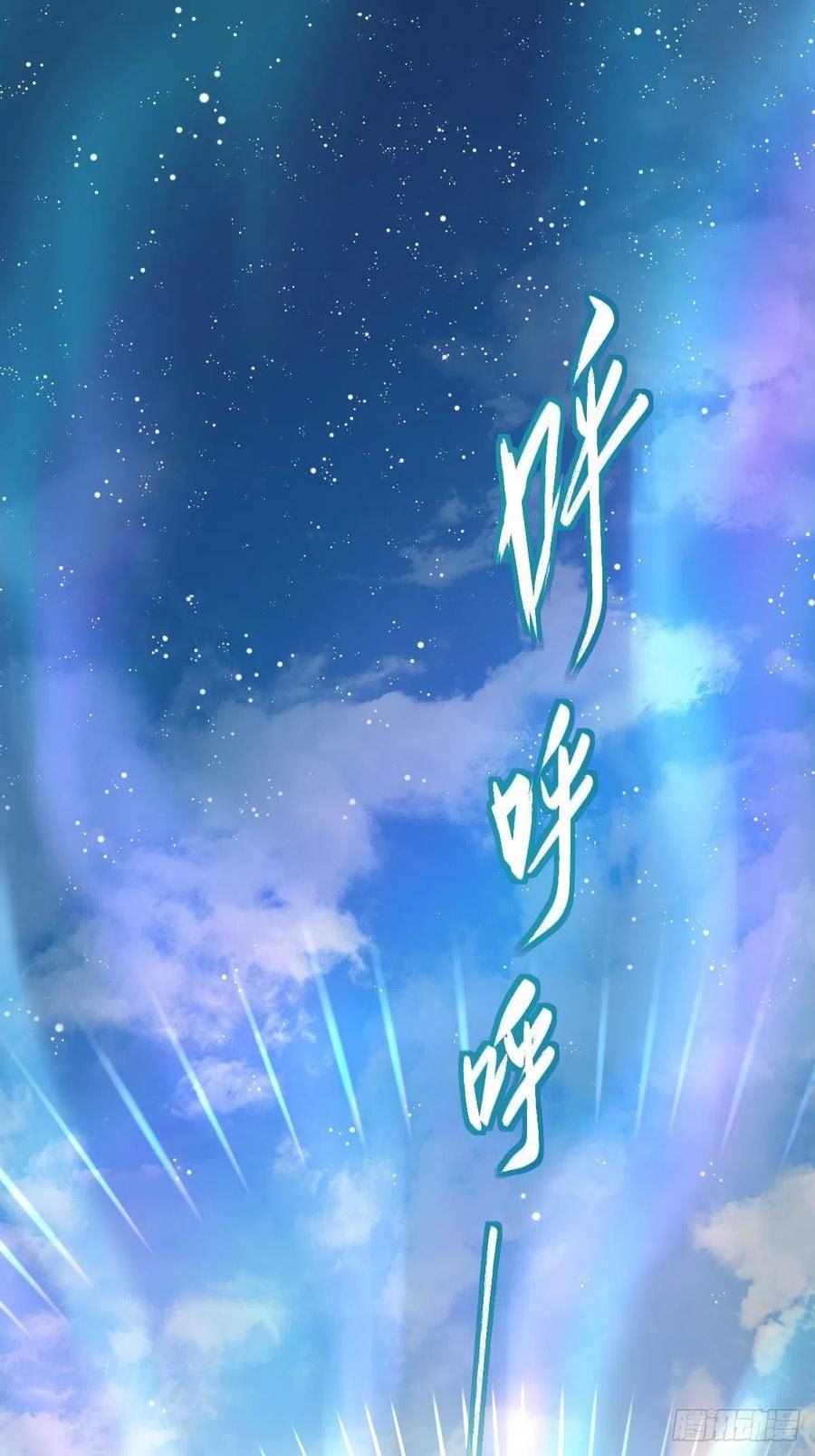 从姑获鸟开始~漫画,181 重回大屿山3图