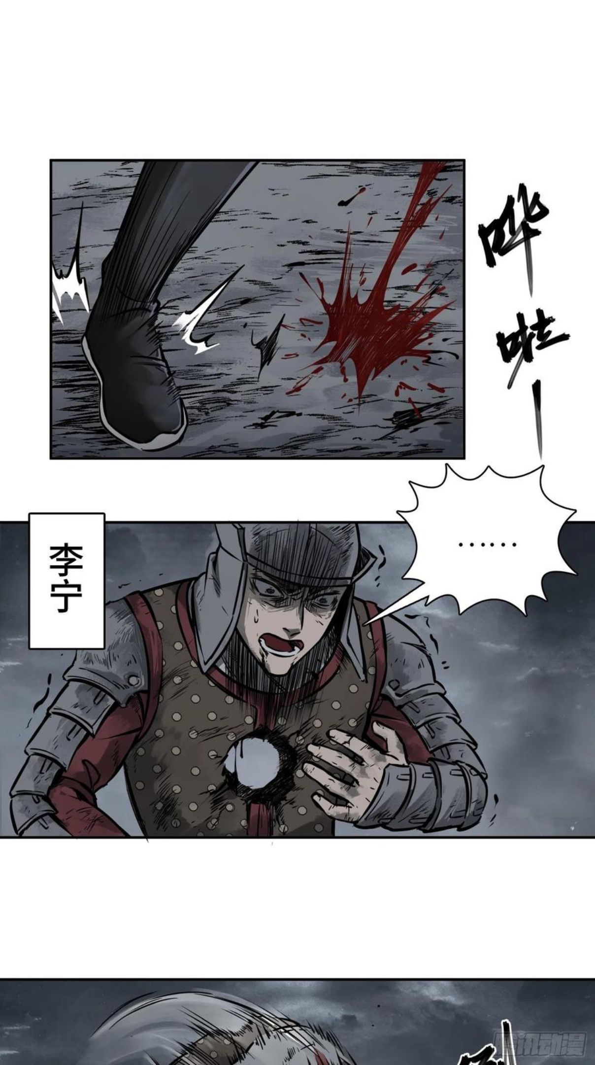从姑获鸟开始女主角有几个漫画,086 骑鬼2图