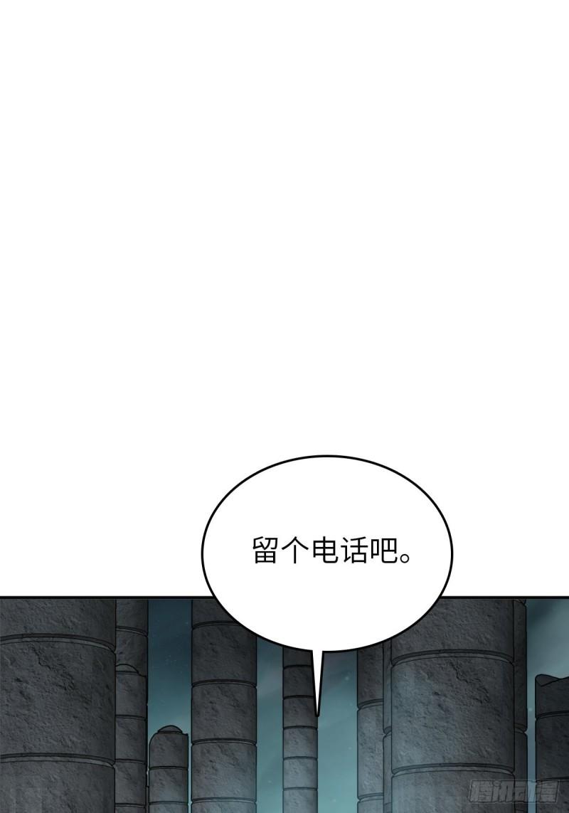 从姑获鸟开始女主角有几个漫画,149 过眼之暇（上）2图