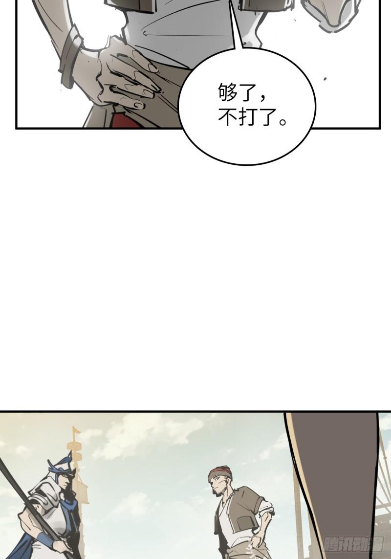 从姑获鸟开始女主角有几个漫画,192 邪神五婆仔（上）4图