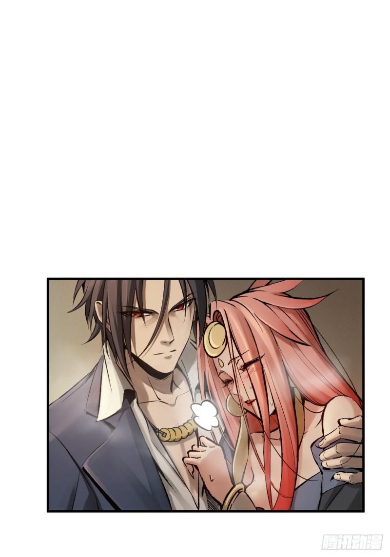从姑获鸟开始女主角有几个漫画,132 娘娘庙2图