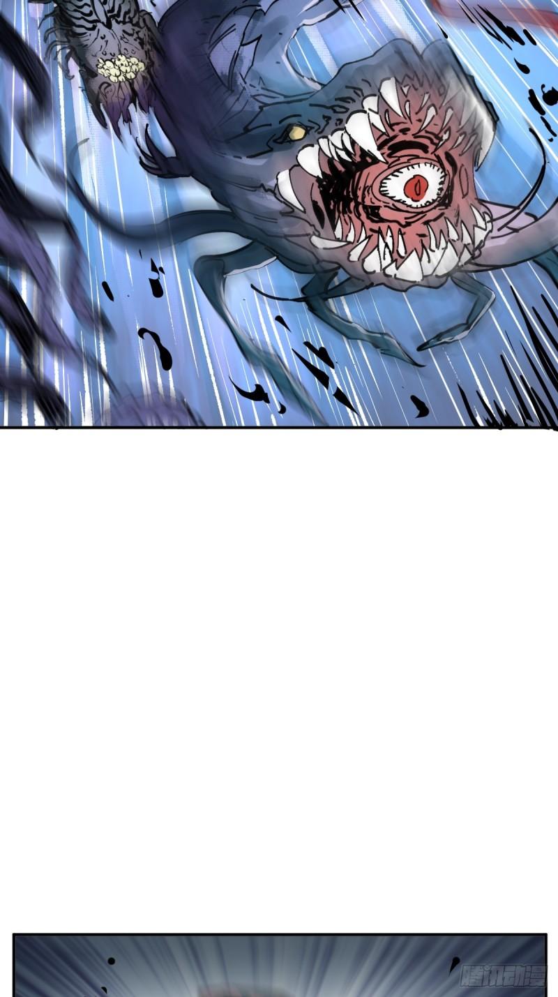 从姑获鸟开始~漫画,177 恐怖过海1图