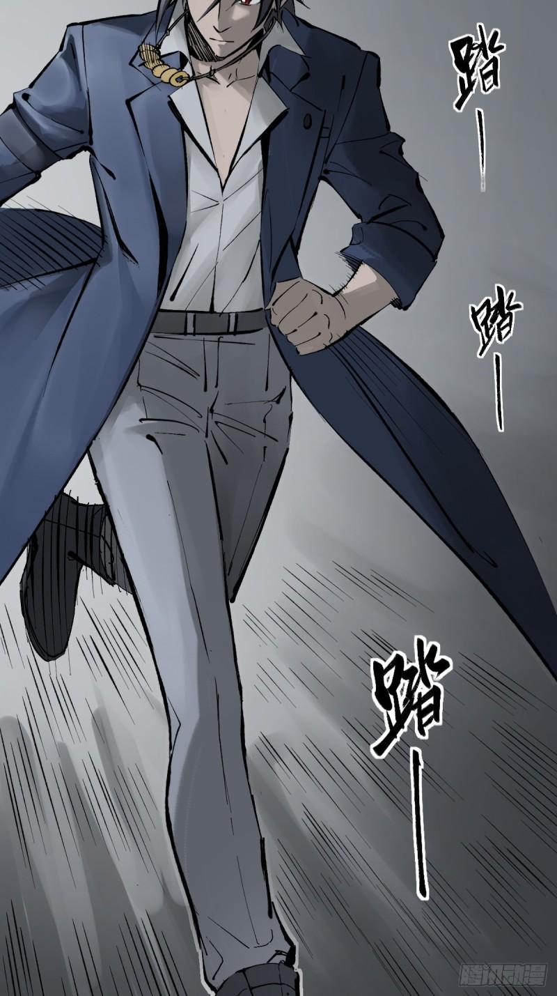 从姑获鸟开始百科漫画,138 穷途3图