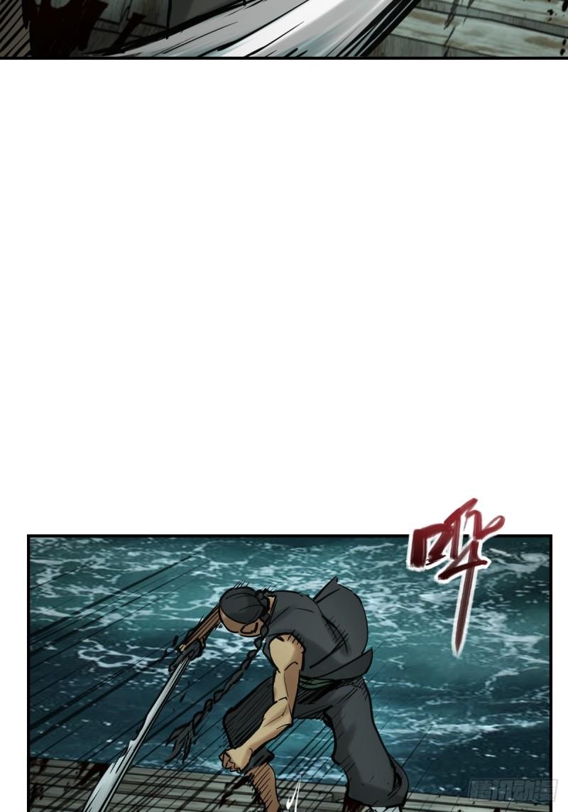 从姑获鸟开始~漫画,173 泉郎斗（五）4图