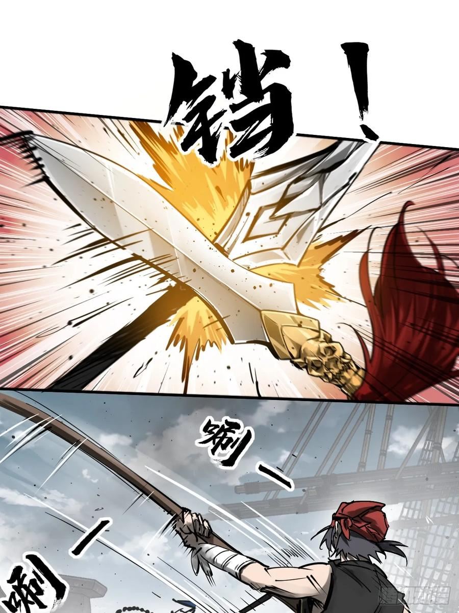 从姑获鸟开始百科漫画,184 且采山木棉2图