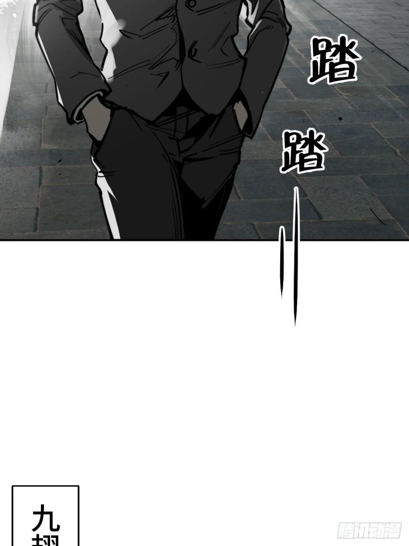 从姑获鸟开始断更原因漫画,139 只能拼了3图
