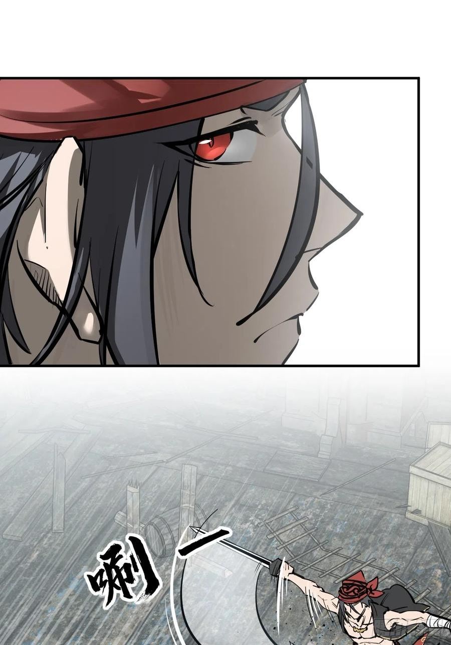 从姑获鸟开始女主是谁漫画,183 双枪对决5图