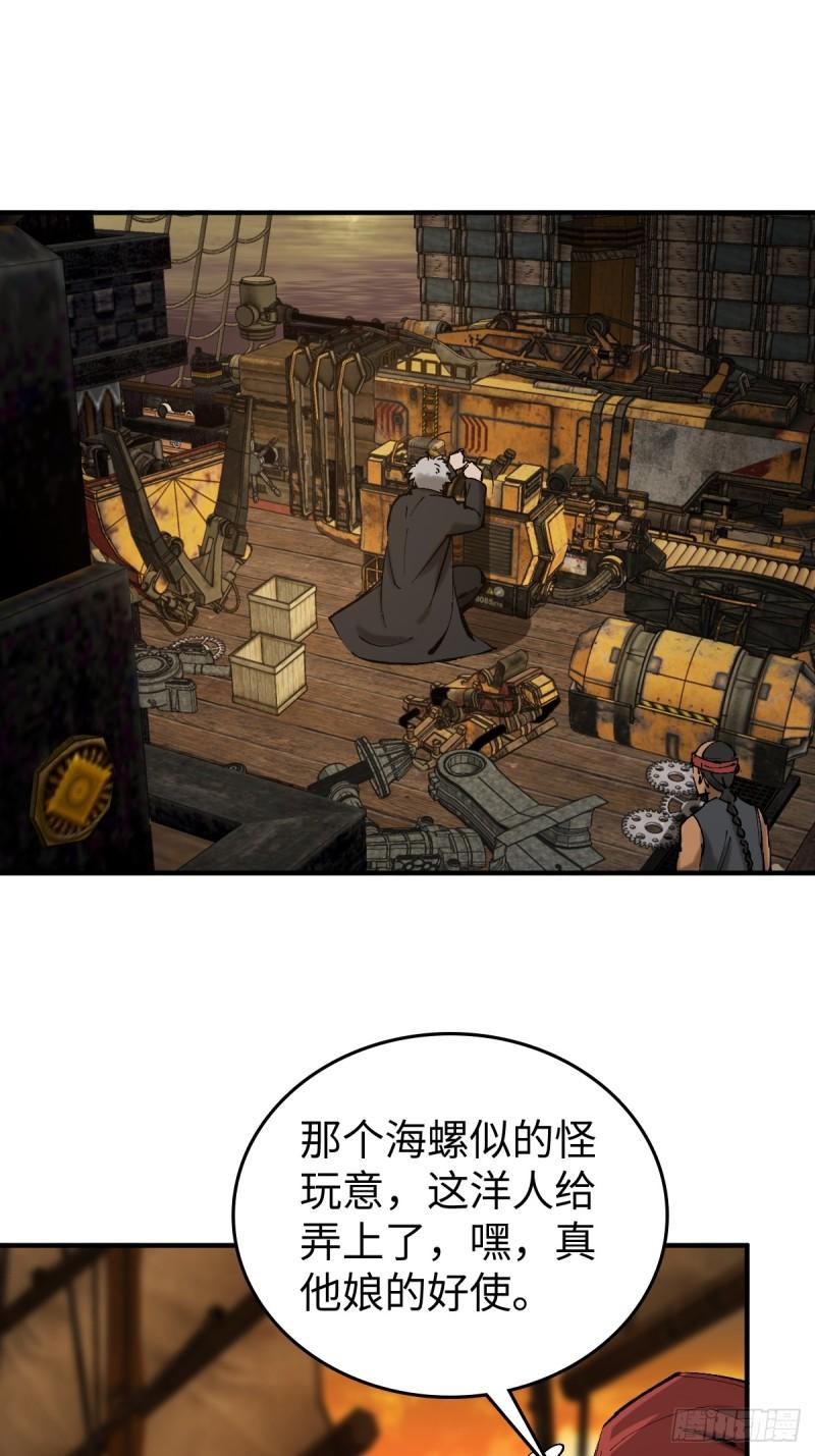 从姑获鸟开始女主角有几个漫画,180 风暴涟漪3图