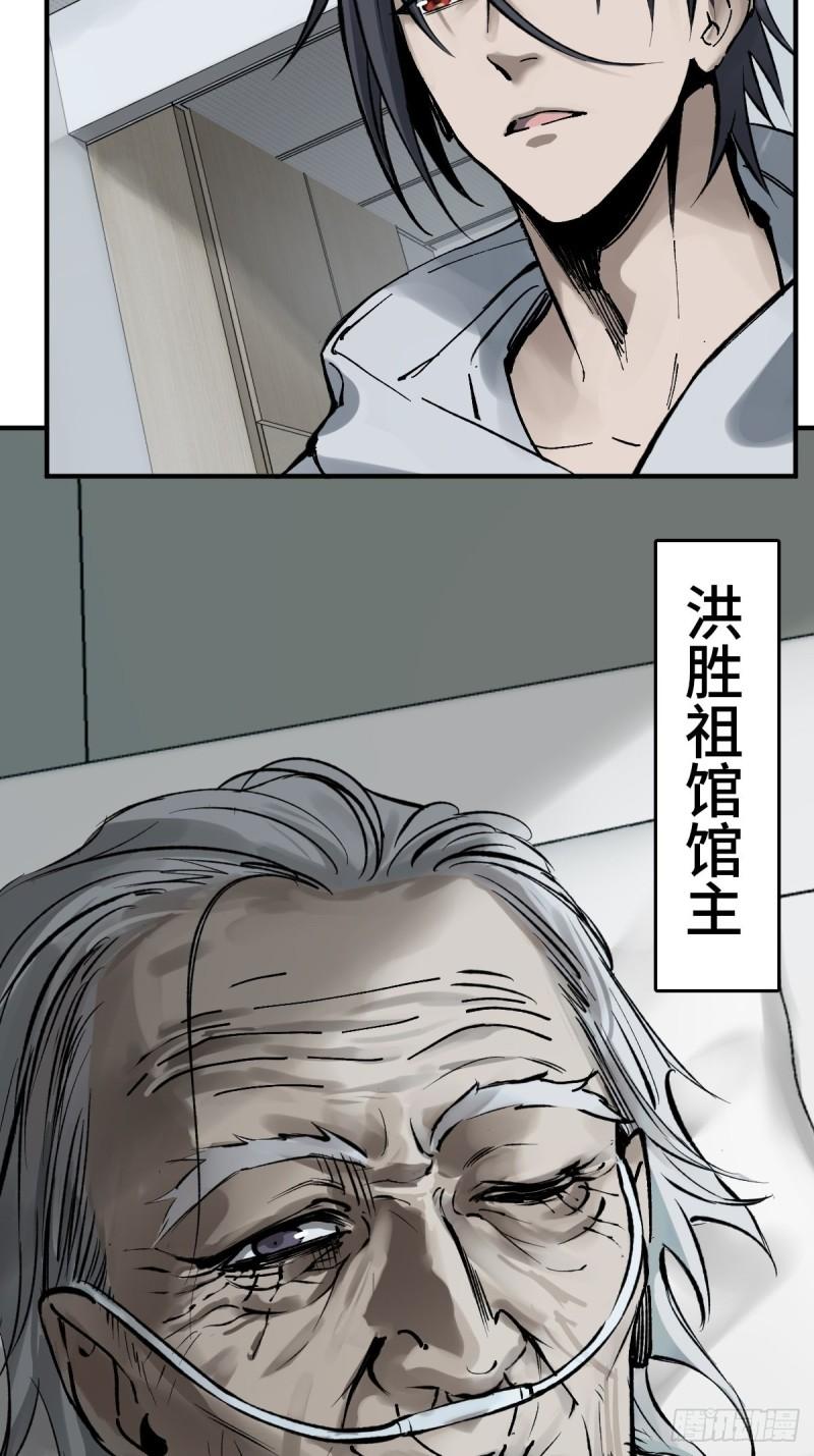 从姑获鸟开始女主角有几个漫画,150 过眼之暇（下）3图