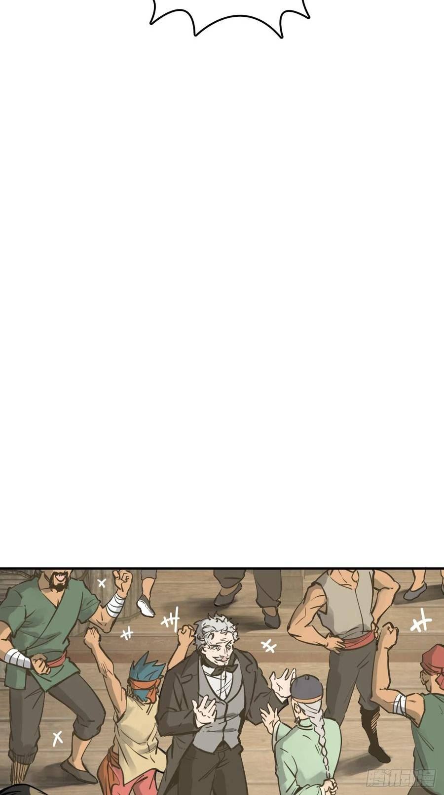 从姑获鸟开始~漫画,181 重回大屿山5图
