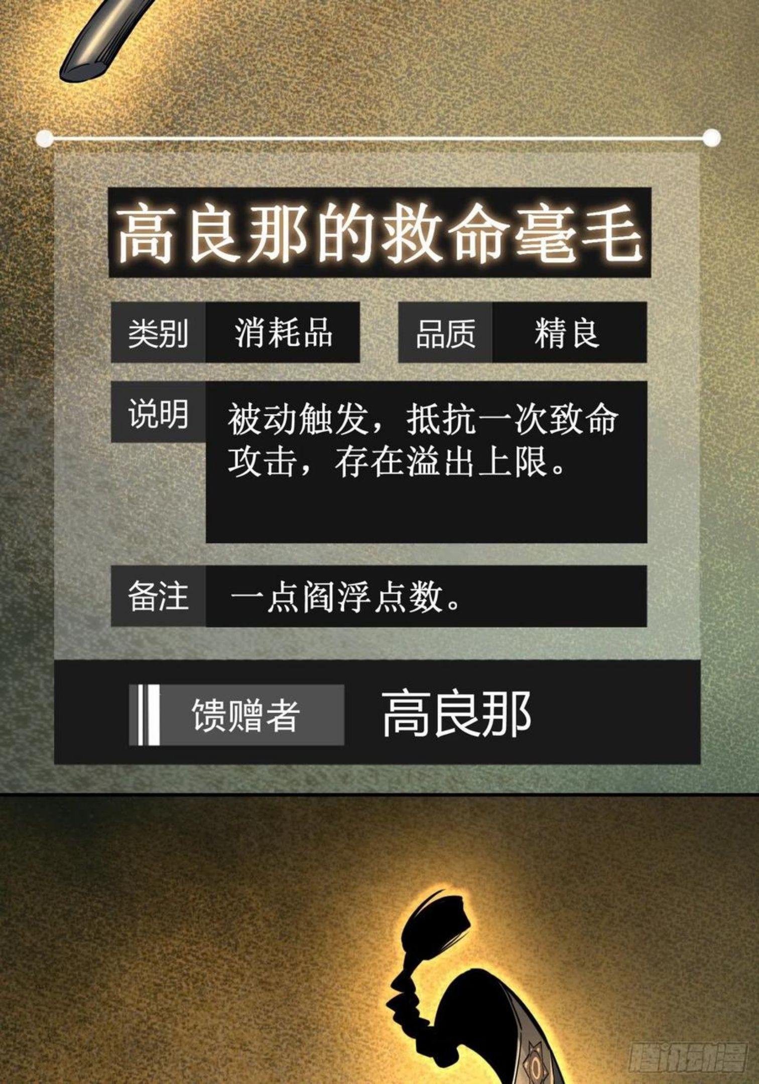 从姑获鸟开始女主角有几个漫画,096 两个女人4图