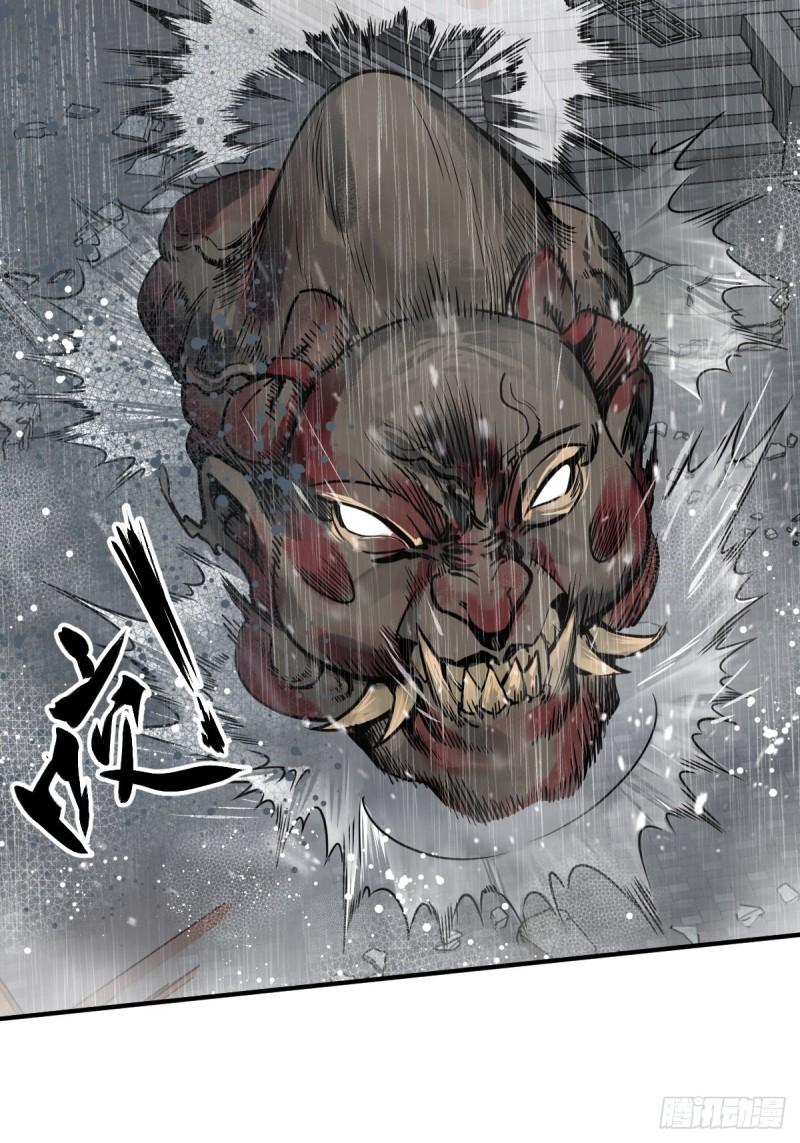 从姑获鸟开始小说下载TXT百度网盘漫画,145 核碎4图