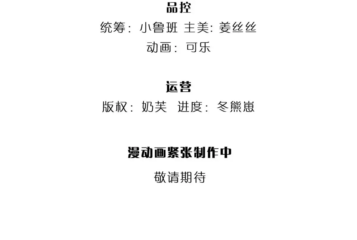 第81话 可以帮你治病3