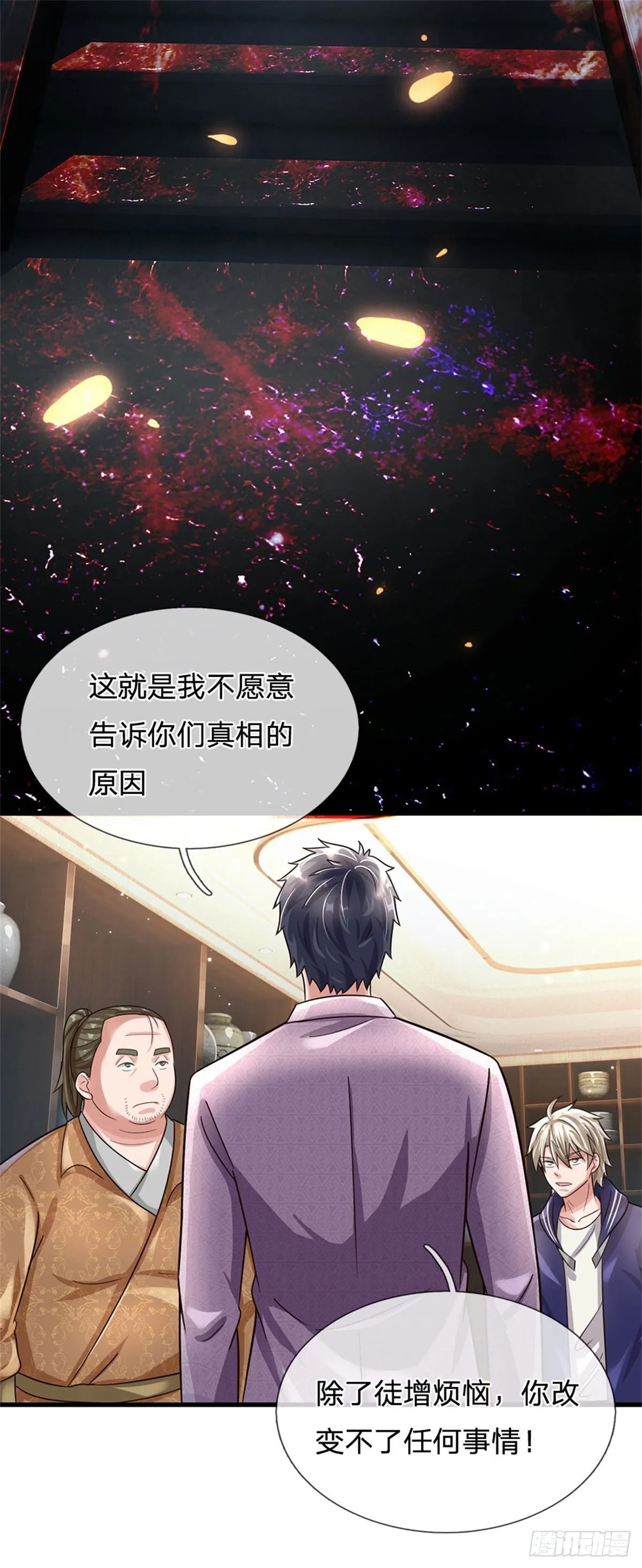 第60话 万族大比2