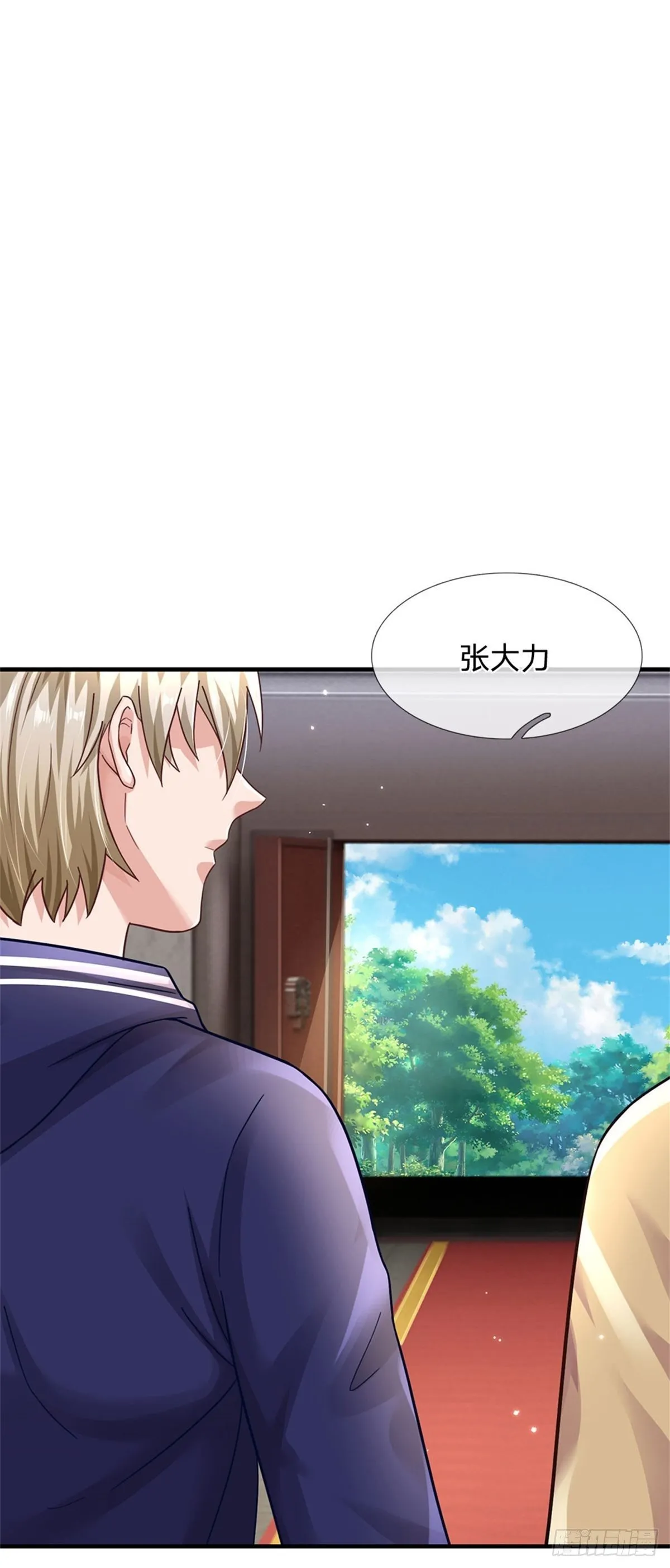 第50话 渣男！0