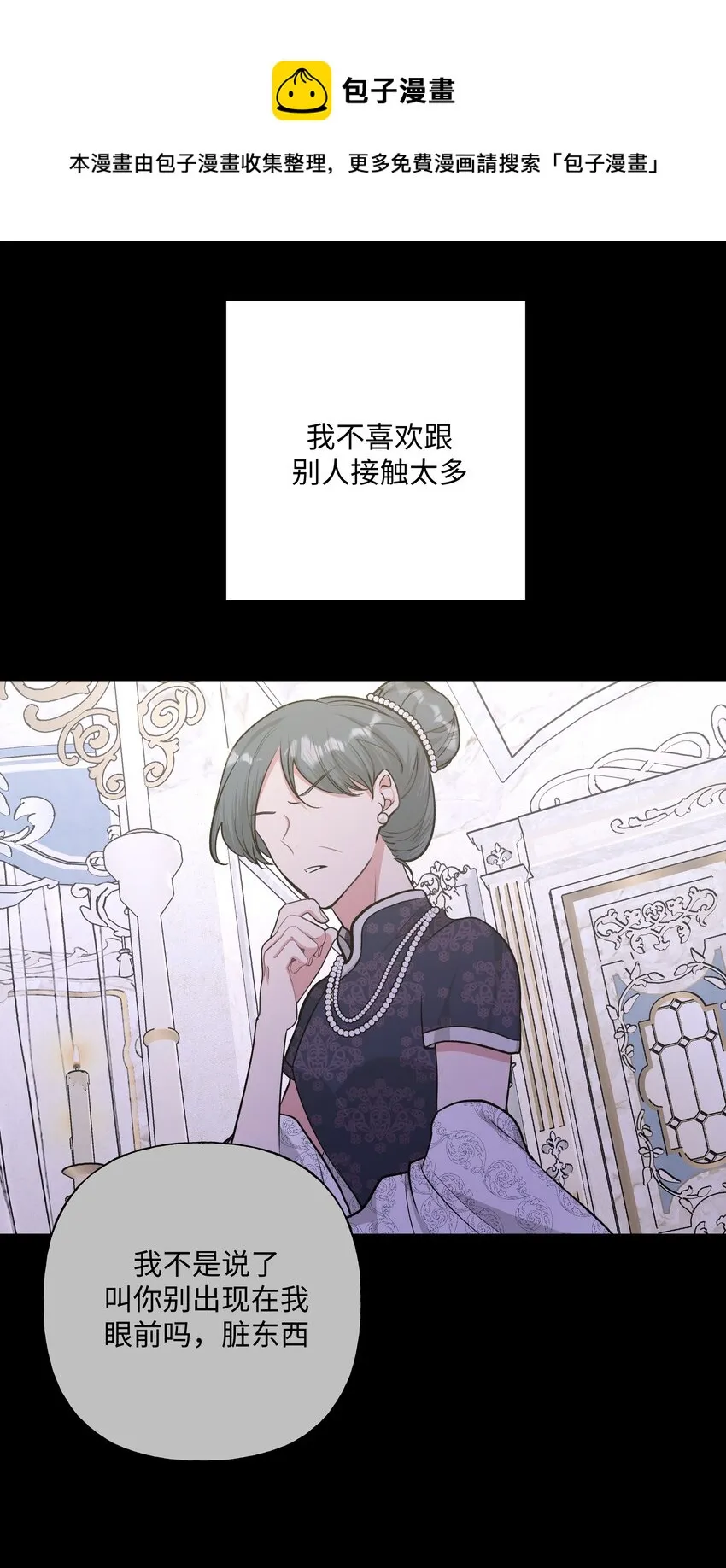 045 你俩没事吧0