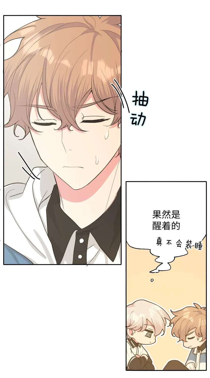 011 如果是你呢？3