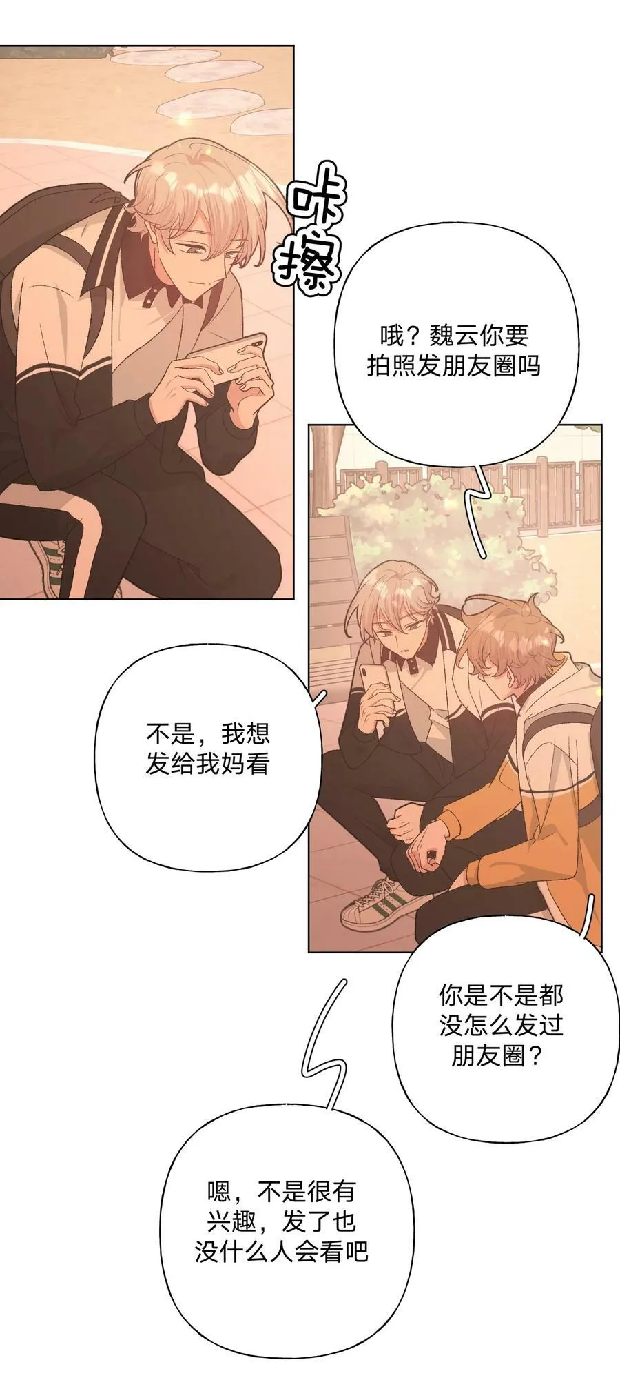 090 吃饭3