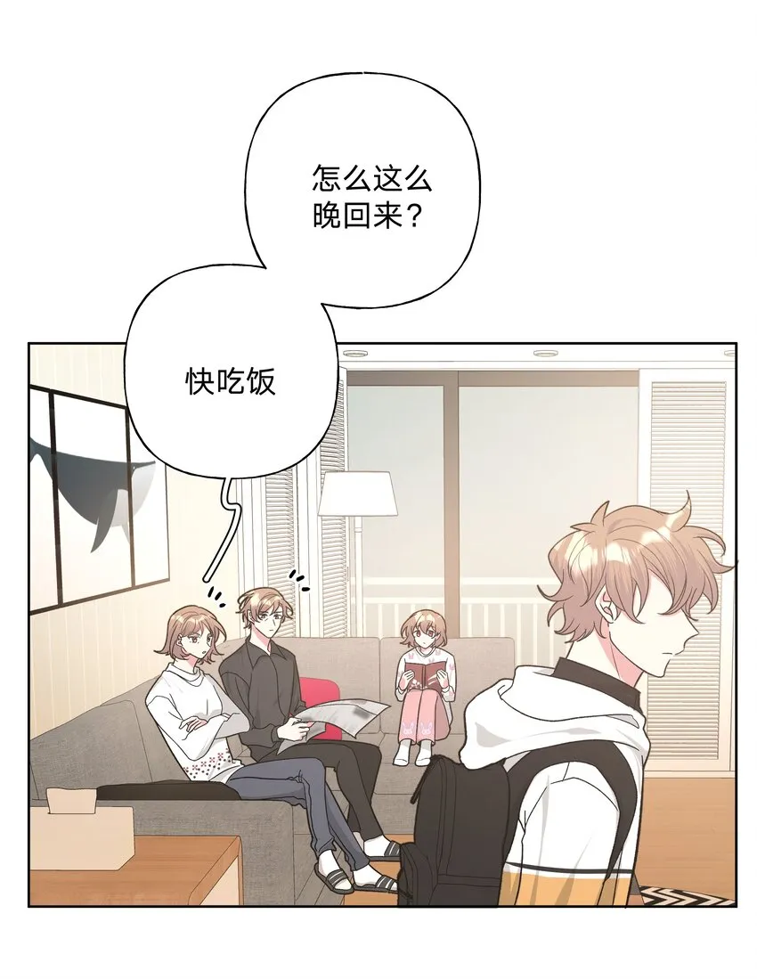 031 谁，谁哭了！3