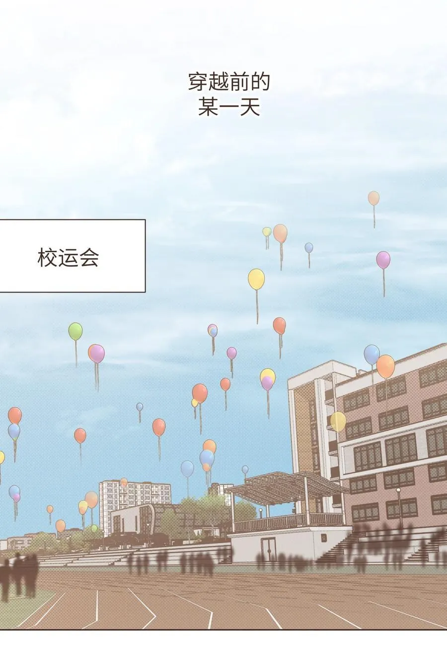 小番外 061