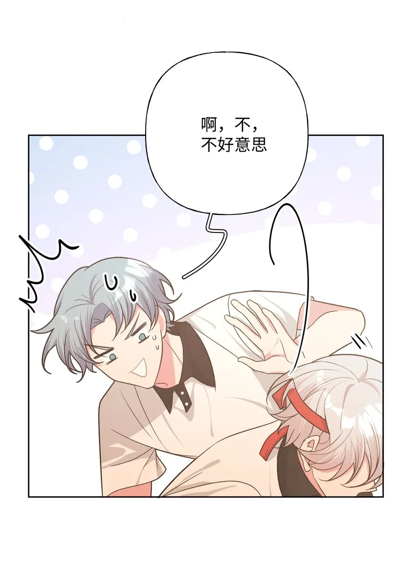 046 嘴有没有磕到？2
