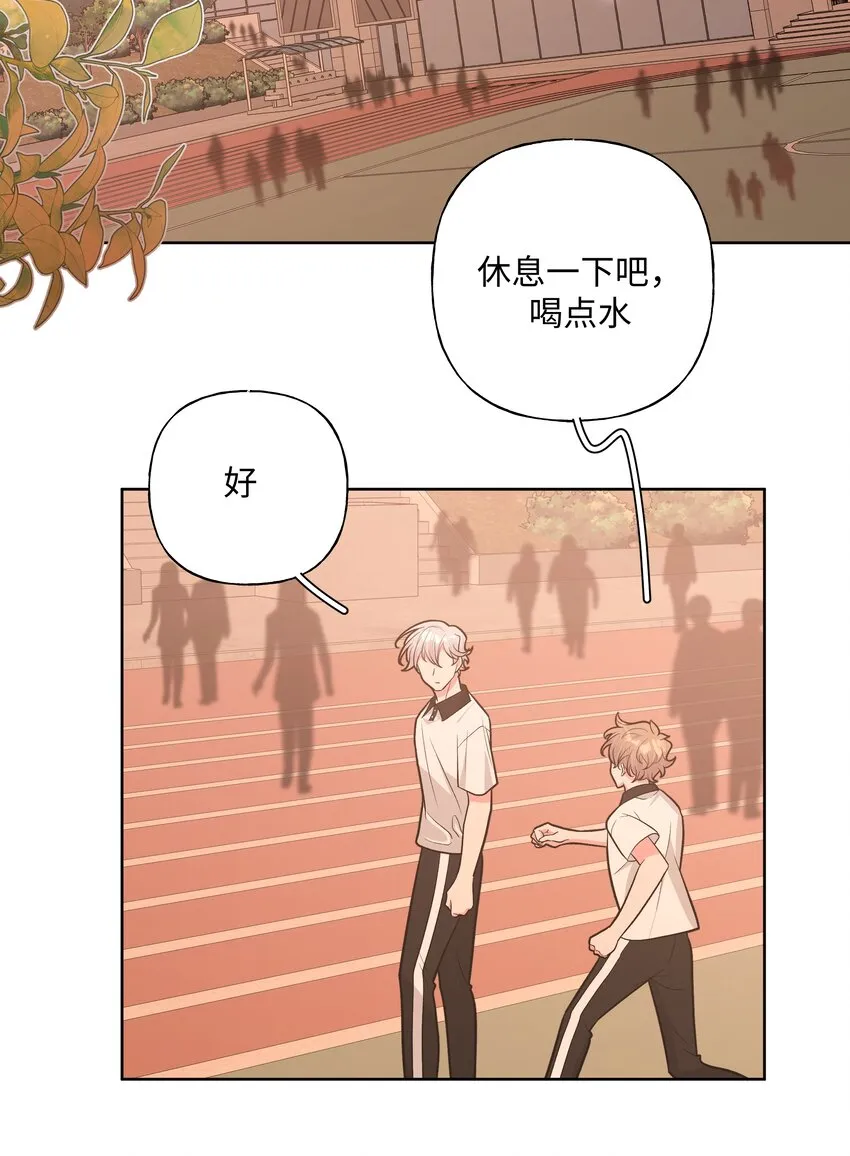 037 你有什么事吗3