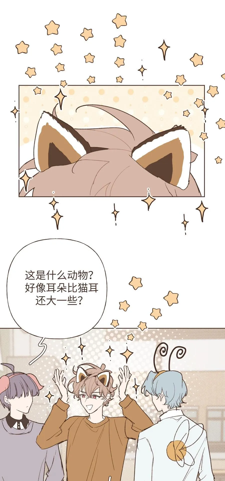 小番外 063