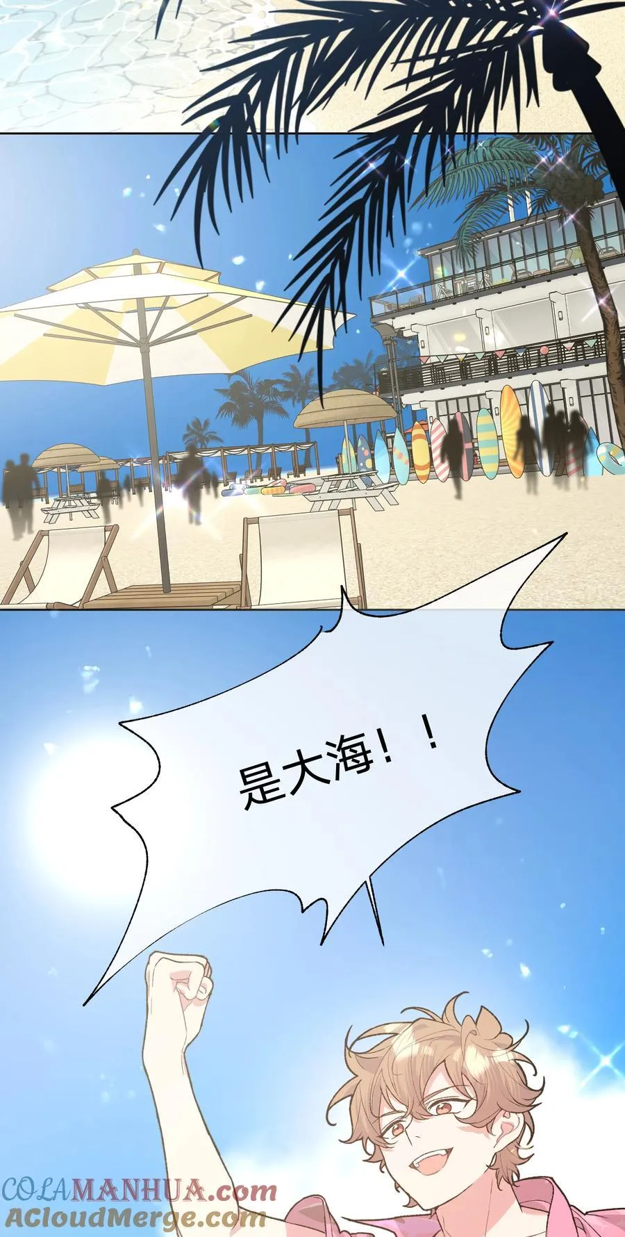 095 大海！3