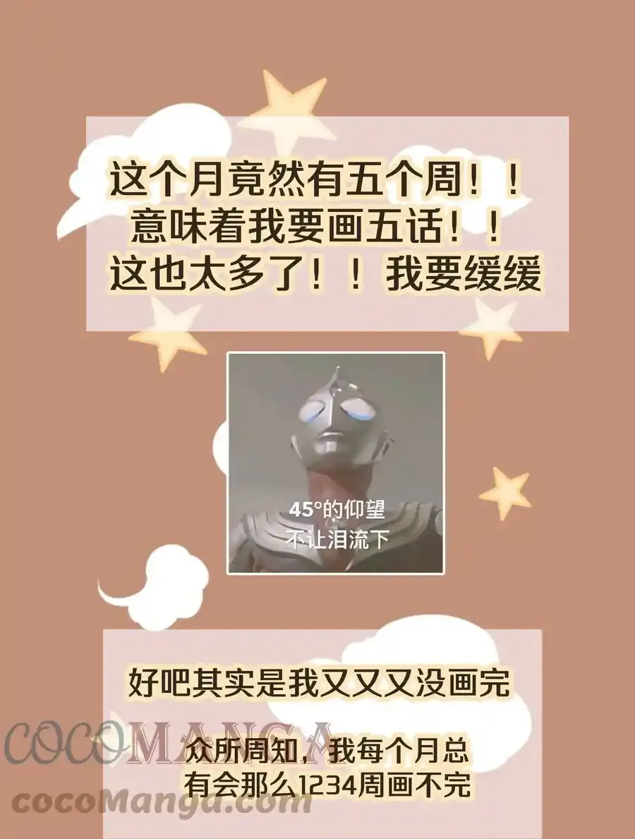 请假 下次肯定0