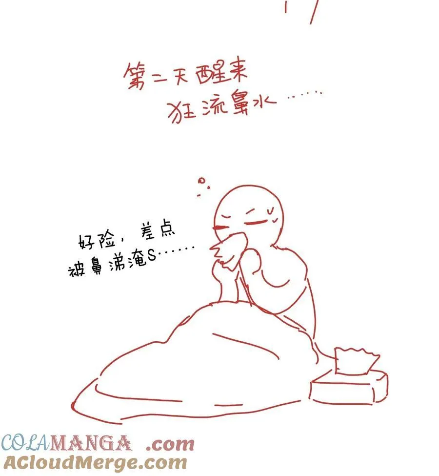 延更 的小故事4