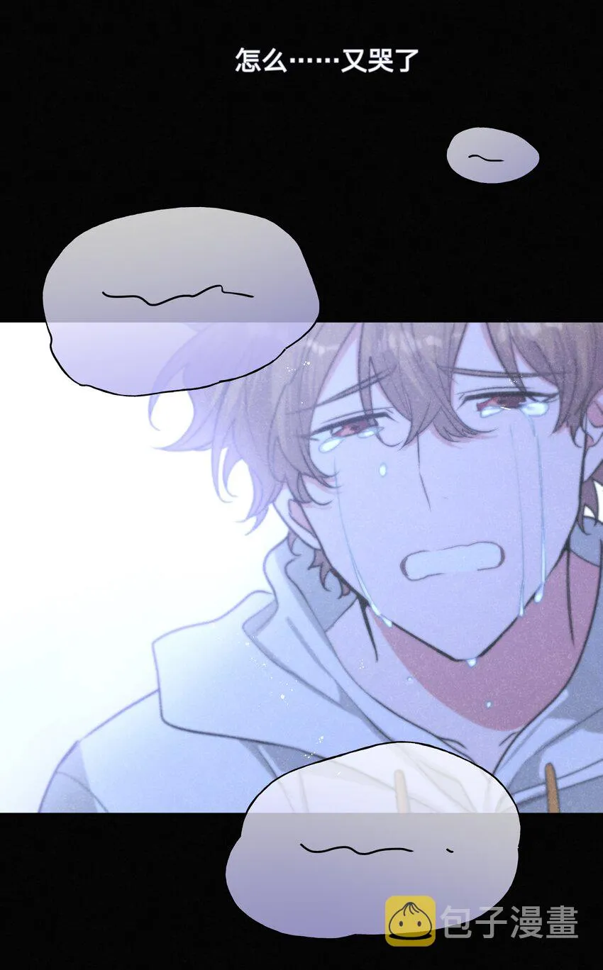 别对我表白漫画,016 你怎么知道我生日3图