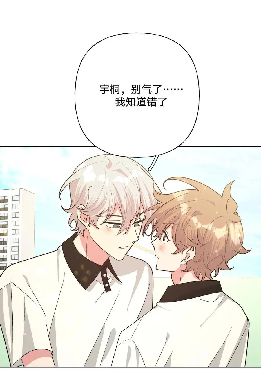 103 你是女生吗2