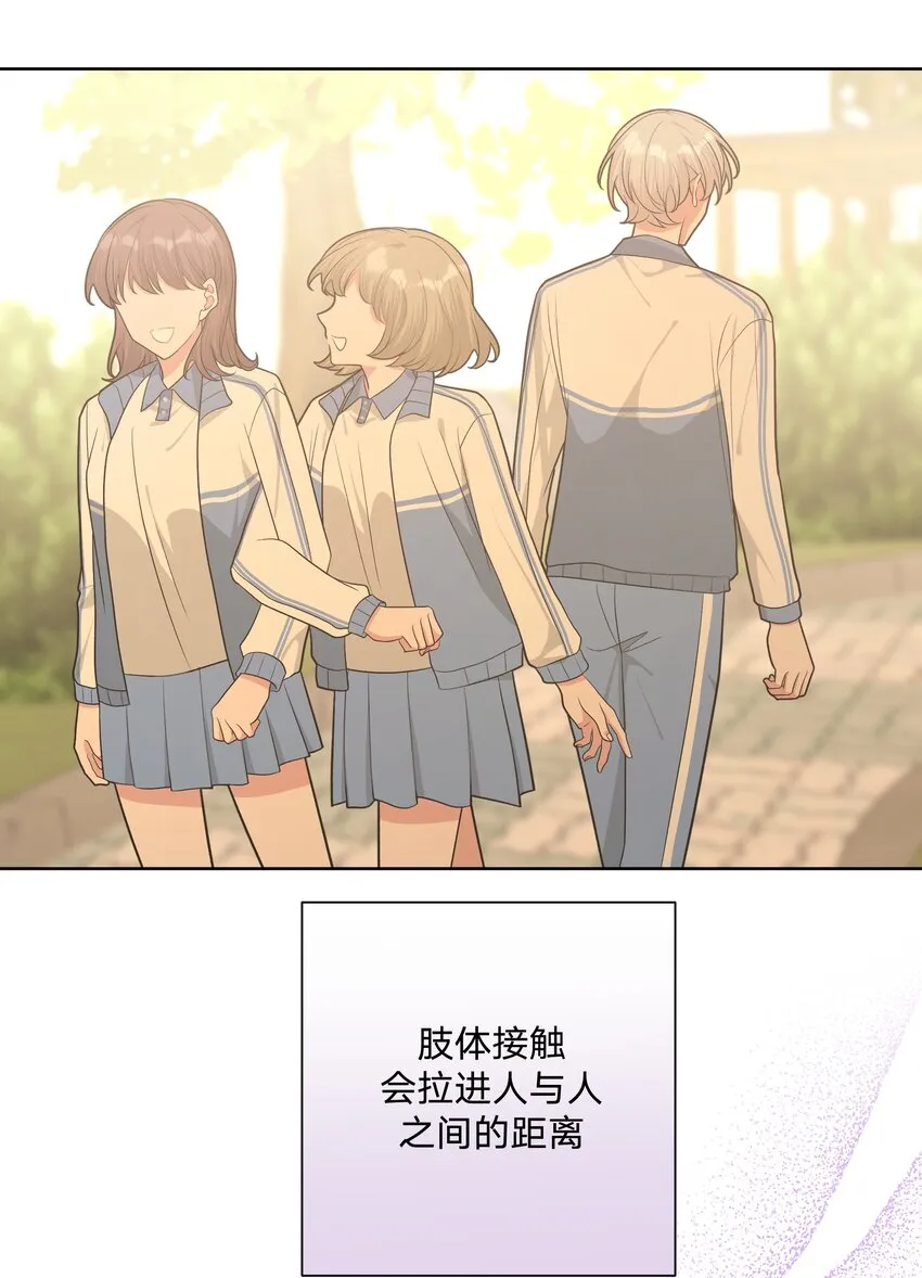 059 奇怪的感觉3