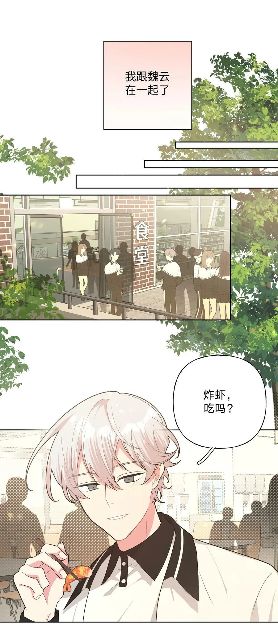 089 低调1