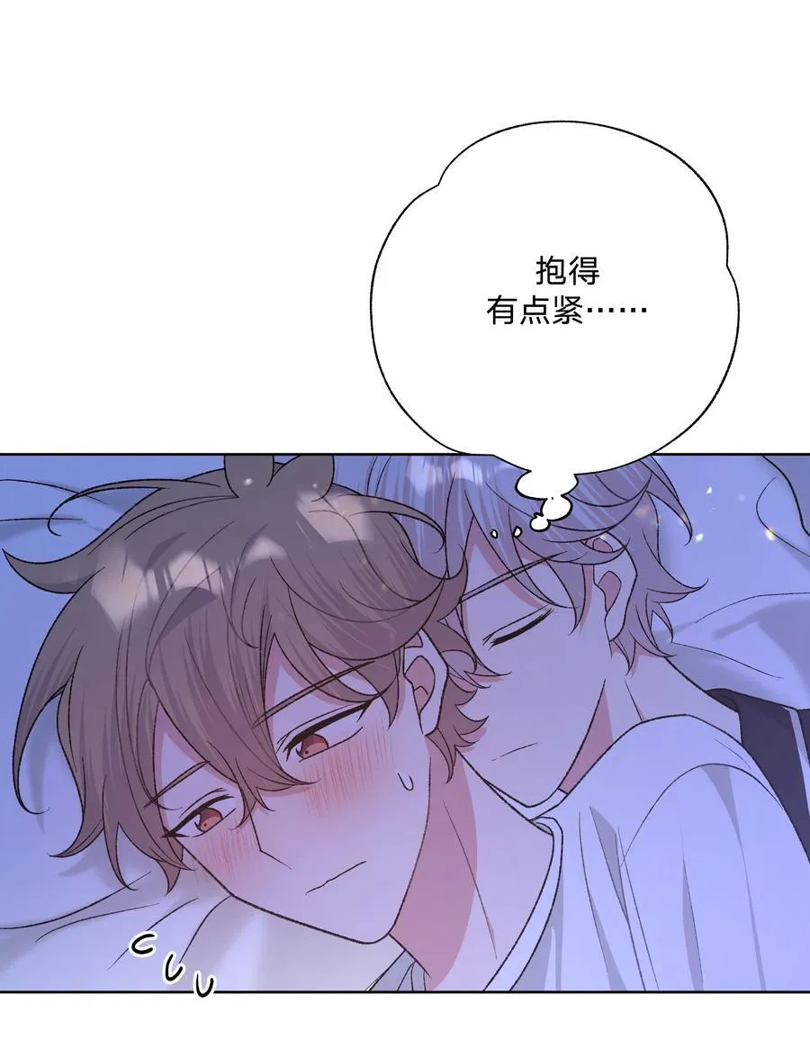 别对我表白漫画,093 我相信你3图