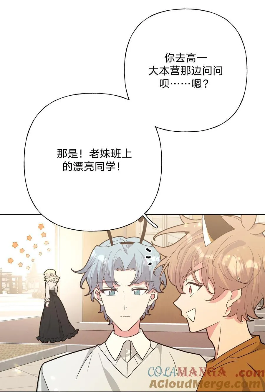 113 没哭3